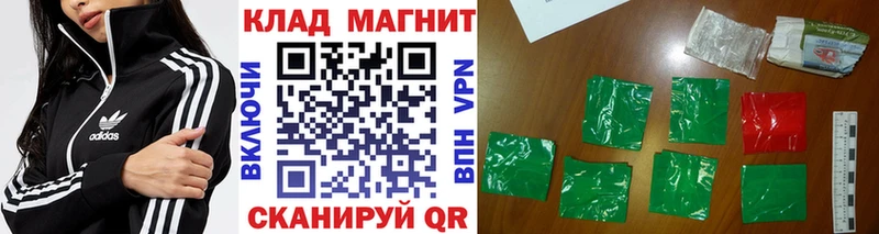 Наркошоп купить МЕТАДОН Псилоцибиновые грибы Экстази МЕФ Конопля ГАШ Артёмовск
