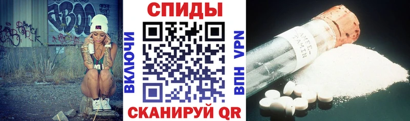 Купить  Артёмовск  АМФЕТАМИН VHQ 