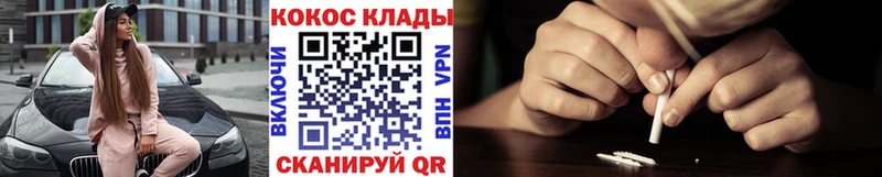 Купить где  Артёмовск  Кокаин 99% 