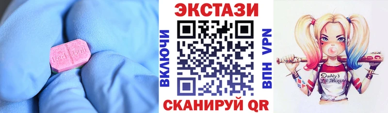 ЭКСТАЗИ 99% Артёмовск