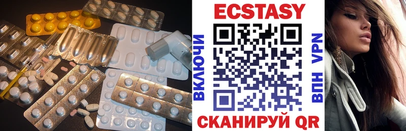 Купить закладки  Артёмовск  ЭКСТАЗИ TESLA 