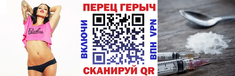 ГЕРОИН хмурый  Купить где  Артёмовск 