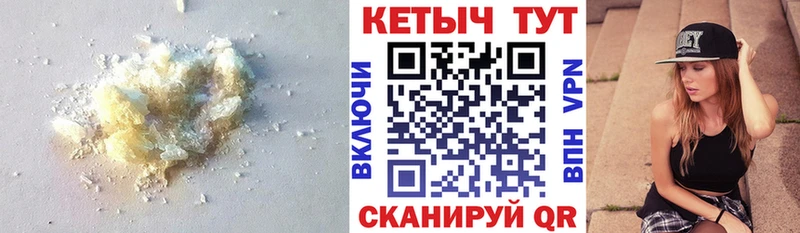 Купить  Артёмовск  КЕТАМИН VHQ 
