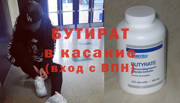 мефедрон мука Белоозёрский