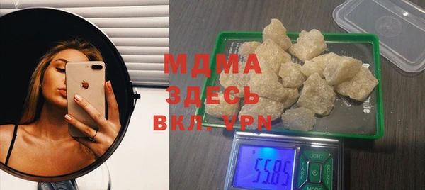 мефедрон мука Белоозёрский