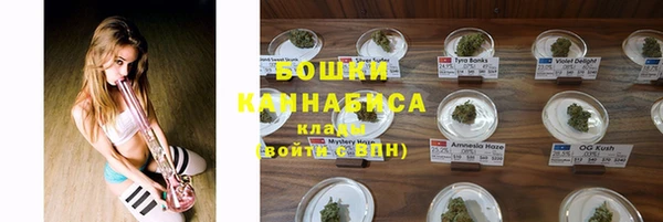 мефедрон мука Белоозёрский