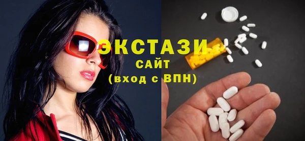 мефедрон мука Белоозёрский