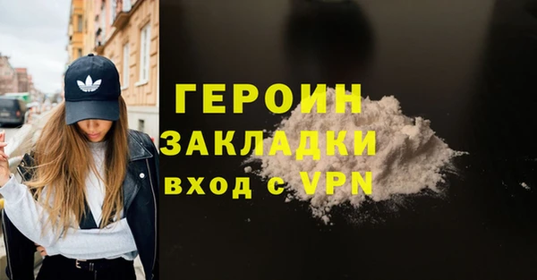 мефедрон мука Белоозёрский