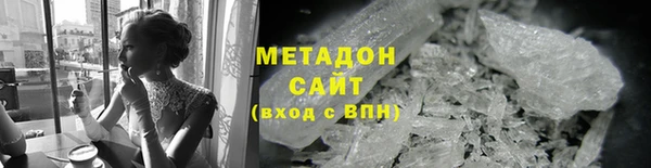 бошки Белокуриха