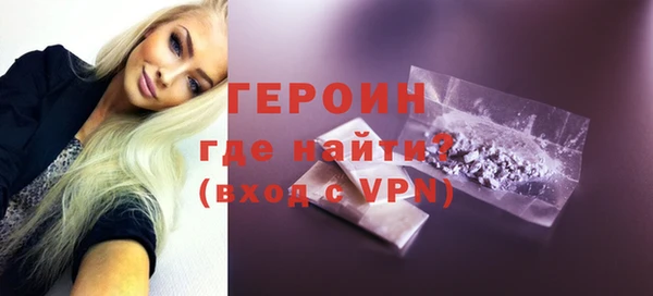 мефедрон мука Белоозёрский