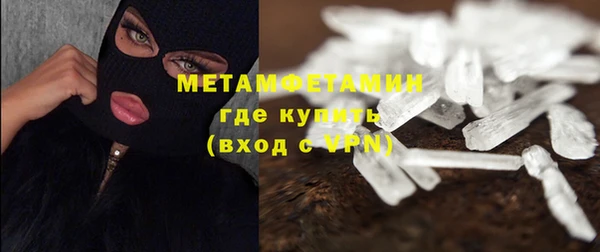 бошки Белокуриха