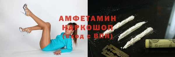 мефедрон мука Белоозёрский
