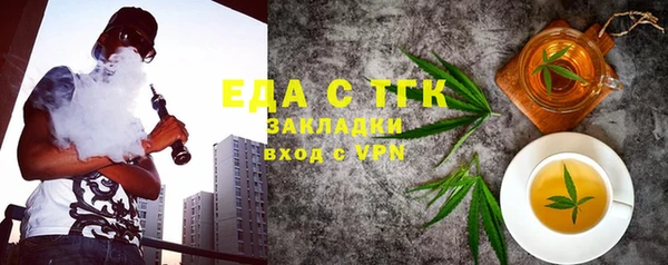 мефедрон мука Белоозёрский