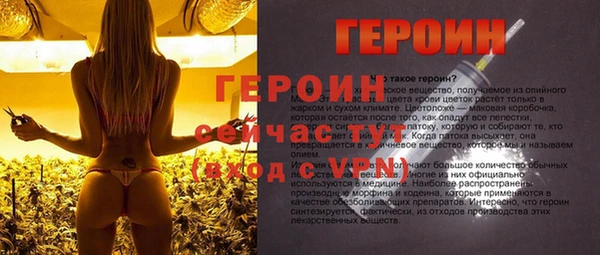 мефедрон мука Белоозёрский