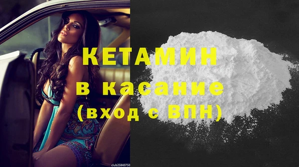 мефедрон мука Белоозёрский
