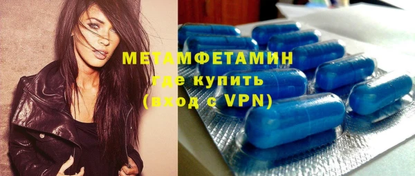 бошки Белокуриха