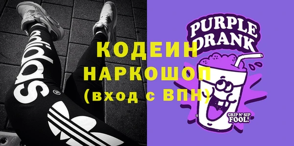 бошки Белокуриха