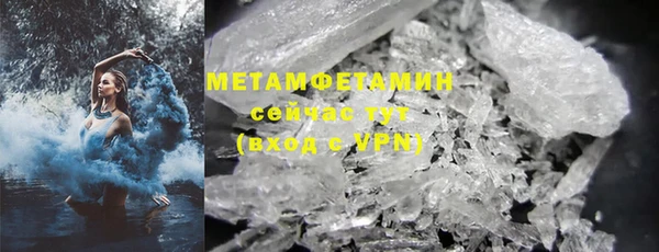 бошки Белокуриха