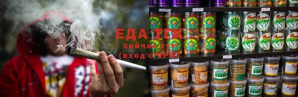 бошки Белокуриха