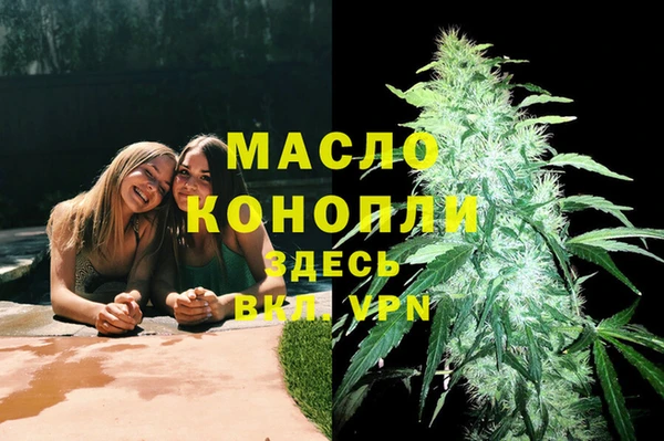 бошки Белокуриха