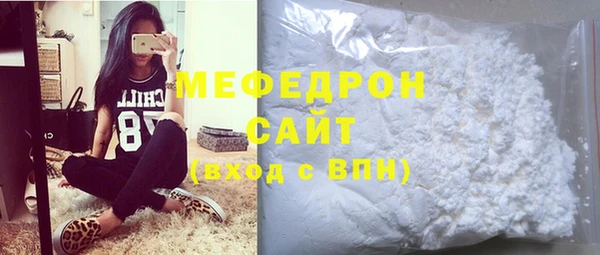 бошки Белокуриха