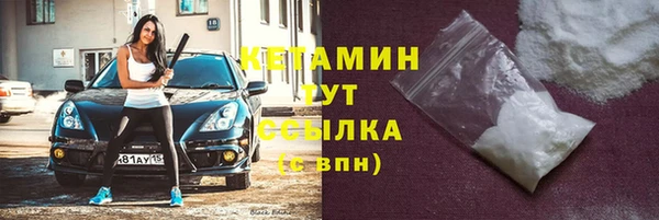 бошки Белокуриха