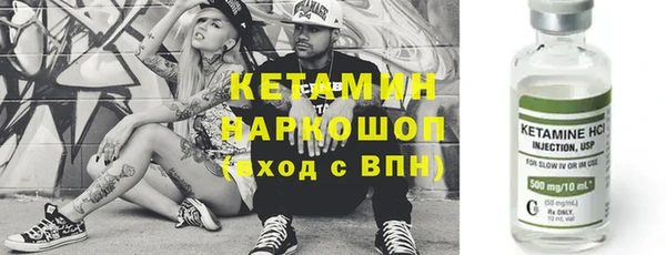бошки Белокуриха