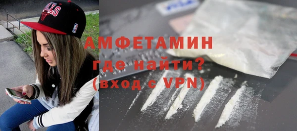 мефедрон мука Белоозёрский