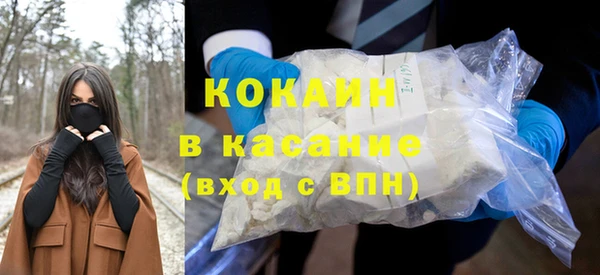 мефедрон мука Белоозёрский