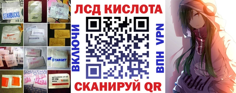 Купить где  Артёмовск  LSD-25 экстази ecstasy 