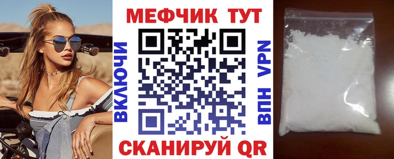 Купить где  Артёмовск  МЯУ-МЯУ 4 MMC 