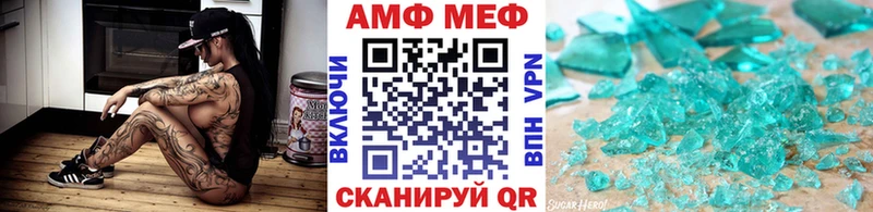 Купить закладки  Артёмовск  Первитин пудра 