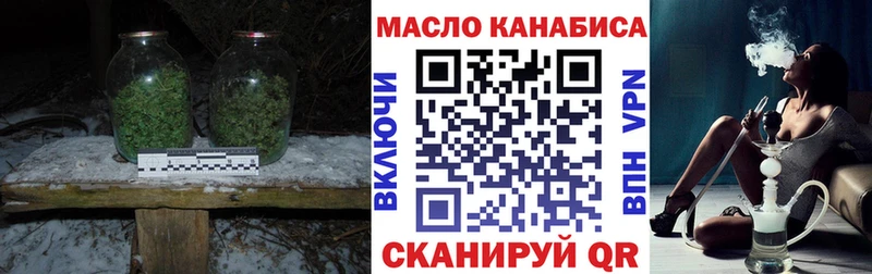 Купить закладки  Артёмовск  Дистиллят ТГК жижа 