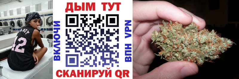Купить где  Артёмовск  Шишки марихуана гибрид 